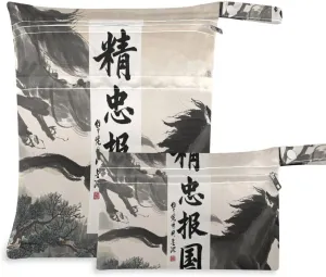 Chinese Character Cultural Quote Loyalty waterproof bag for swimsuit 2 Pack travel essentials for baby with handles for pool, baby diapers