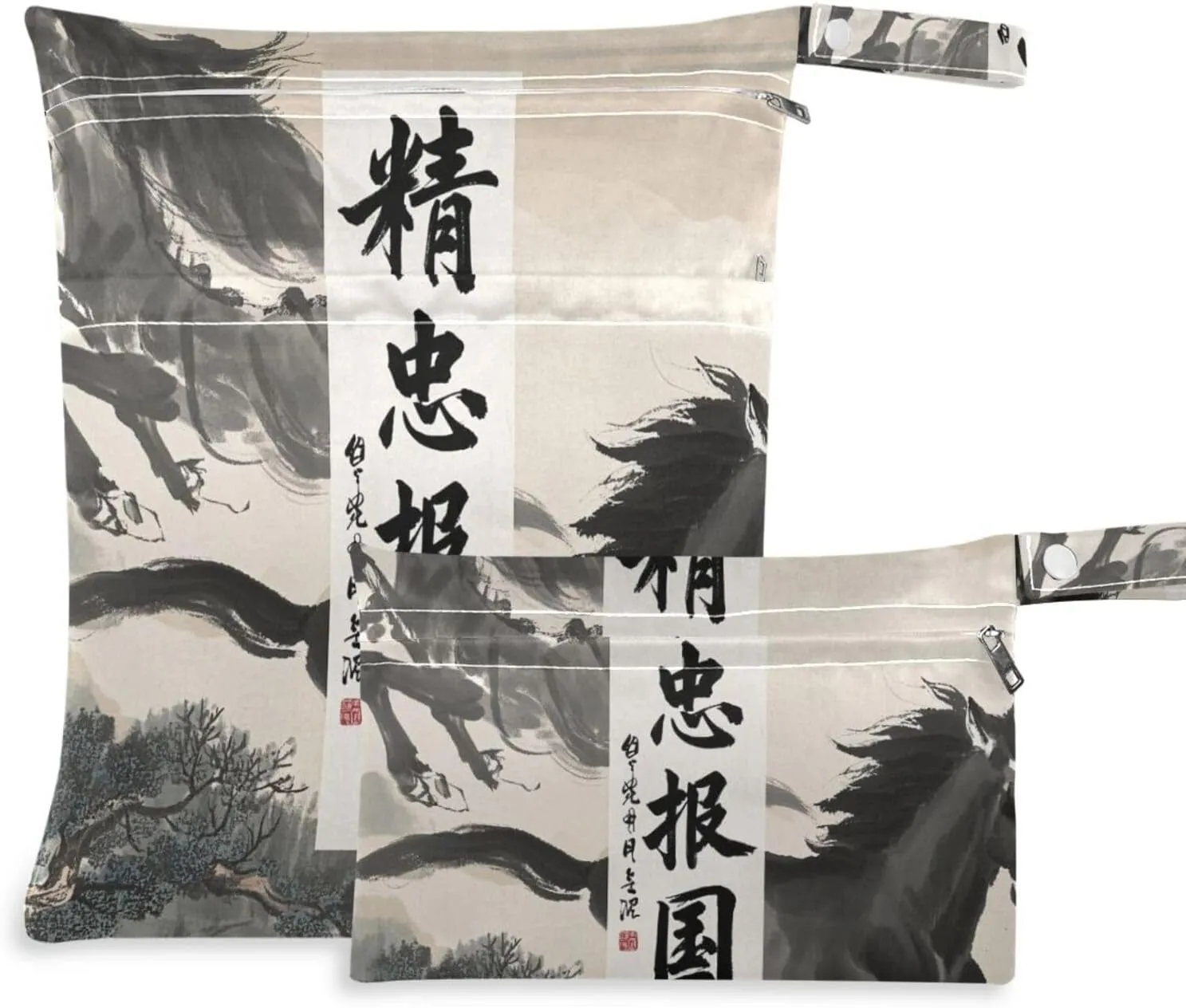 Chinese Character Cultural Quote Loyalty waterproof bag for swimsuit 2 Pack travel essentials for baby with handles for pool, baby diapers