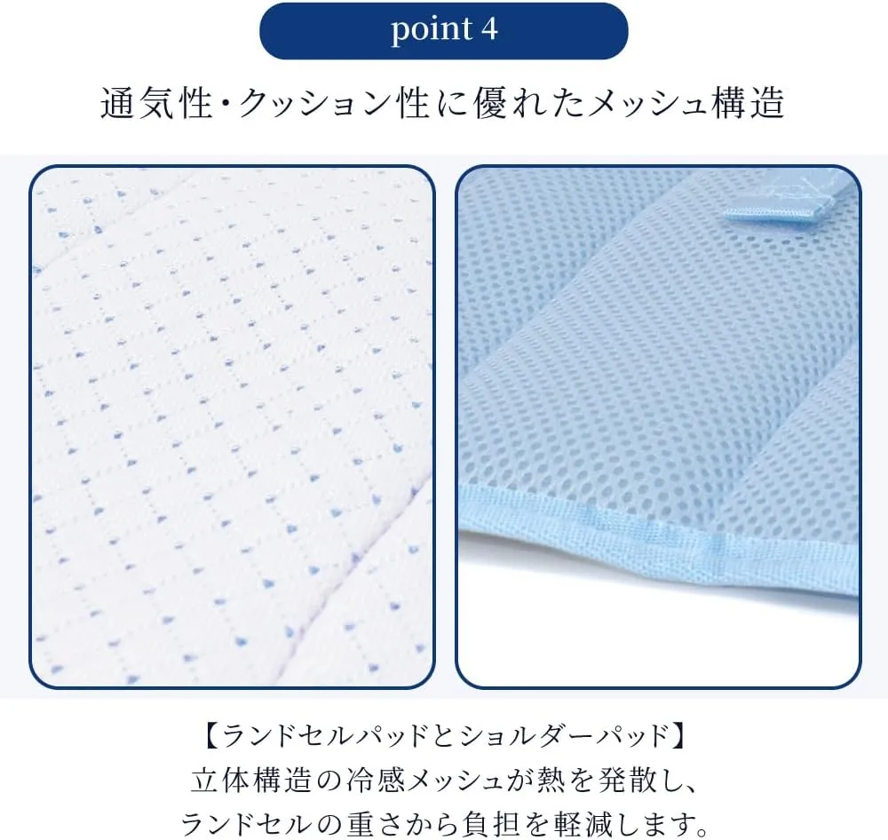 NW300600 School Bag Cover/Pad 3-piece Set, Departure Progress, Super Express, Back Pad, Shoulder Pad, Mesh Cushion, Cooling Sensation, Seiban, Tsuchiya Bag, School Commute