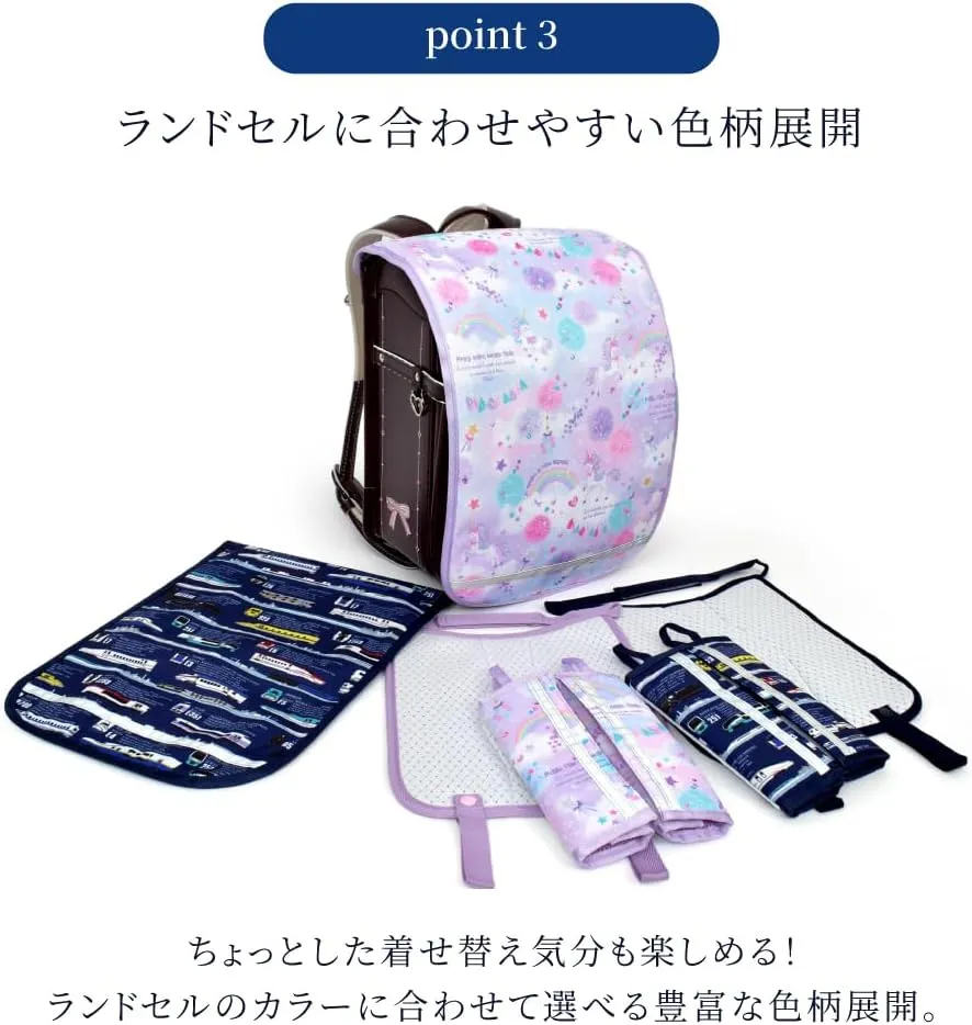 NW300600 School Bag Cover/Pad 3-piece Set, Departure Progress, Super Express, Back Pad, Shoulder Pad, Mesh Cushion, Cooling Sensation, Seiban, Tsuchiya Bag, School Commute