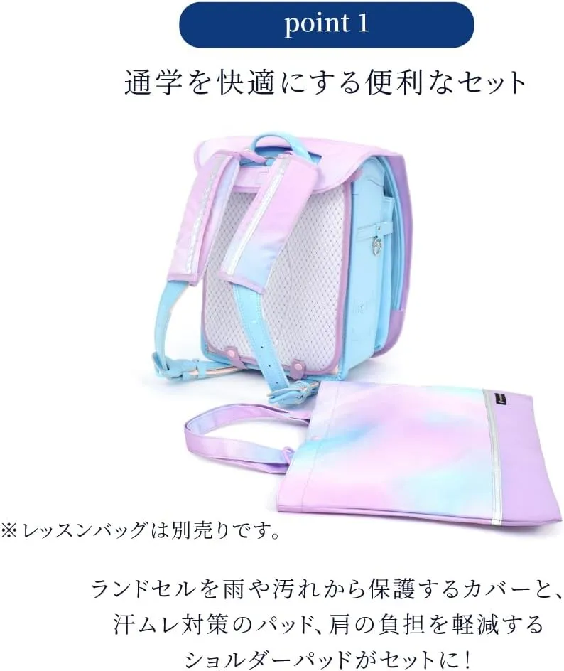 NW300600 School Bag Cover/Pad 3-piece Set, Departure Progress, Super Express, Back Pad, Shoulder Pad, Mesh Cushion, Cooling Sensation, Seiban, Tsuchiya Bag, School Commute
