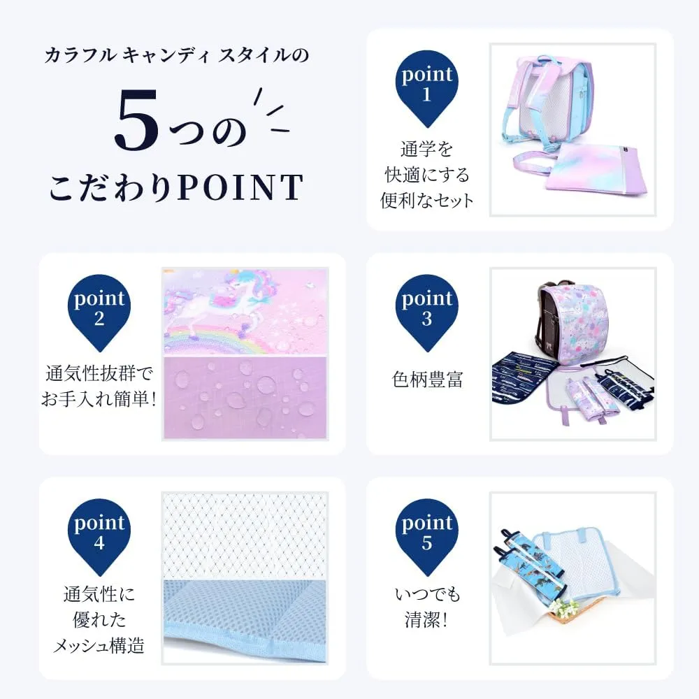 NW300600 School Bag Cover/Pad 3-piece Set, Departure Progress, Super Express, Back Pad, Shoulder Pad, Mesh Cushion, Cooling Sensation, Seiban, Tsuchiya Bag, School Commute
