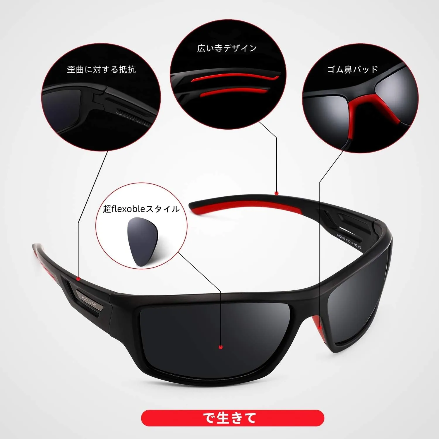 PUKCLAR Sports Polarized Sunglasses for Men Women Driving Sunglasses Cycling Running Fishing Goggles Unbreakable Frame