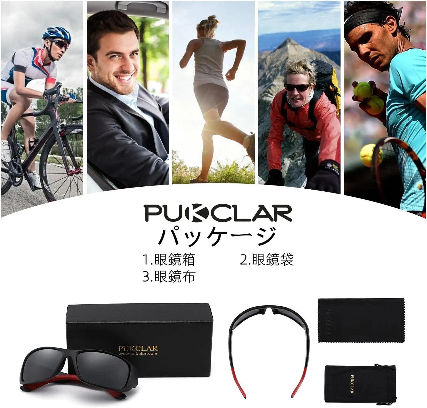 PUKCLAR Sports Polarized Sunglasses for Men Women Driving Sunglasses Cycling Running Fishing Goggles Unbreakable Frame